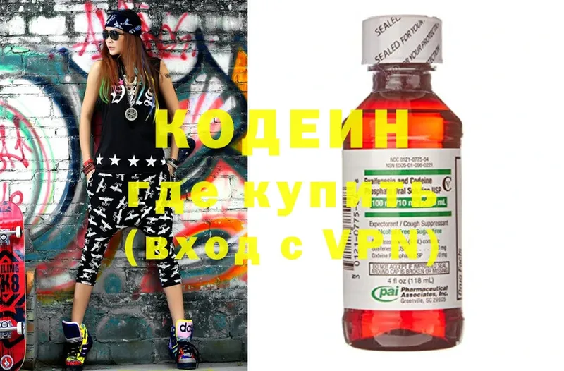 Кодеиновый сироп Lean Purple Drank  даркнет сайт  Короча 