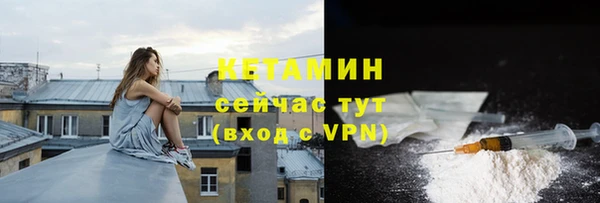 бутират Богородицк