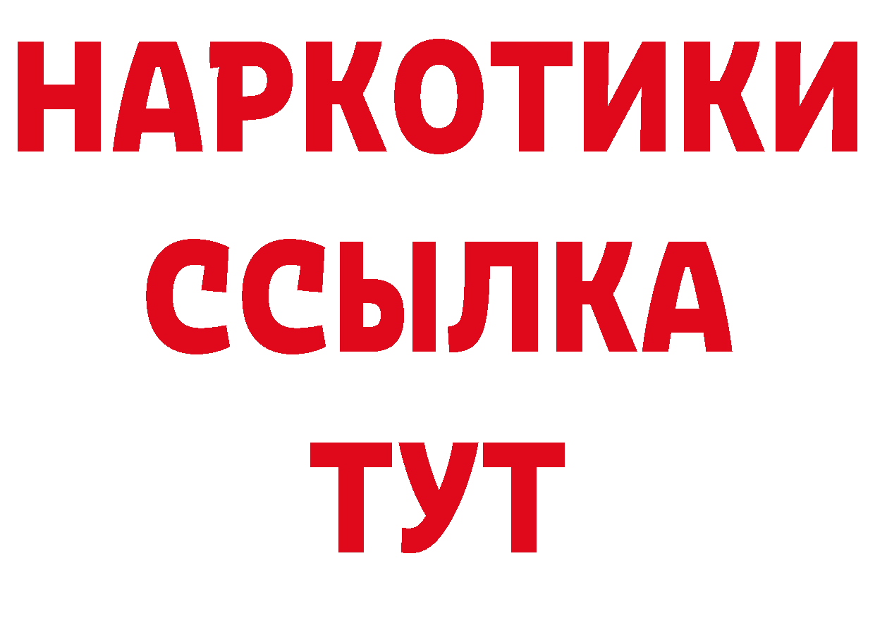 АМФЕТАМИН Розовый зеркало нарко площадка ссылка на мегу Короча