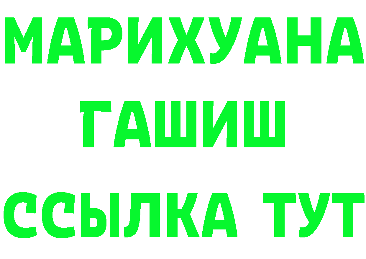 Альфа ПВП Crystall ссылка площадка kraken Короча