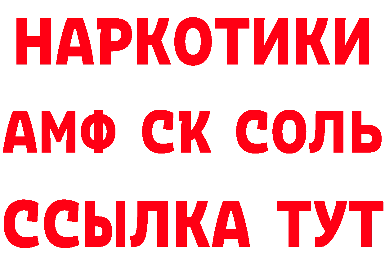 БУТИРАТ бутик зеркало маркетплейс мега Короча