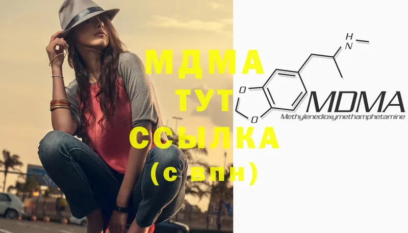 площадка состав  Короча  MDMA crystal  закладки 